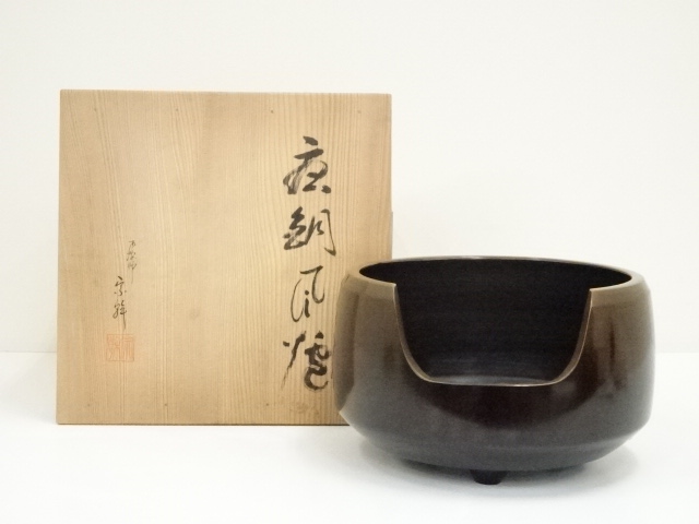 リサイクル・アンティーク着物販売：Shinei